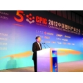 2012中国塑料产业大会在宁波开幕