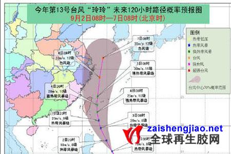 台风即将到来望山东各轮胎厂做好准备