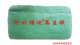 生产绿色高压橡胶板用高绝缘绿色乳胶再生胶