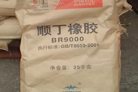 华东顺丁橡胶出厂报价普涨100-300元/吨 下游贸易商惜售