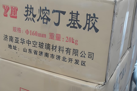 丁基橡胶1751价格走低200元/吨 市场成交气氛偏弱