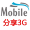 [E4-2]第八届中国(深圳)国际手机科技暨配件展